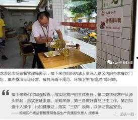 汕头今日视线不敢爆料,揭秘不为人知的幕后故事 第1张 汕头今日视线不敢爆料,揭秘不为人知的幕后故事 第1张