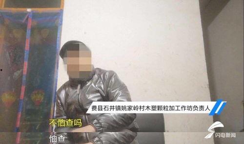 今日聚焦爆料,揭秘爆料背后的真相与影响  第2张