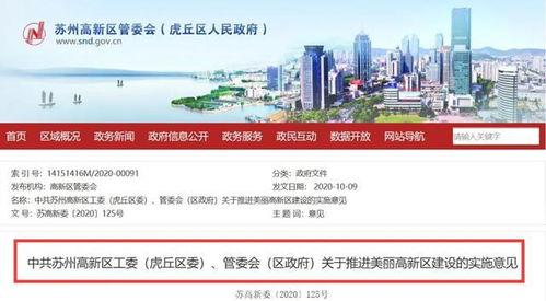 龙湖最新爆料消息,揭秘未来城市生活新篇章！”  第2张